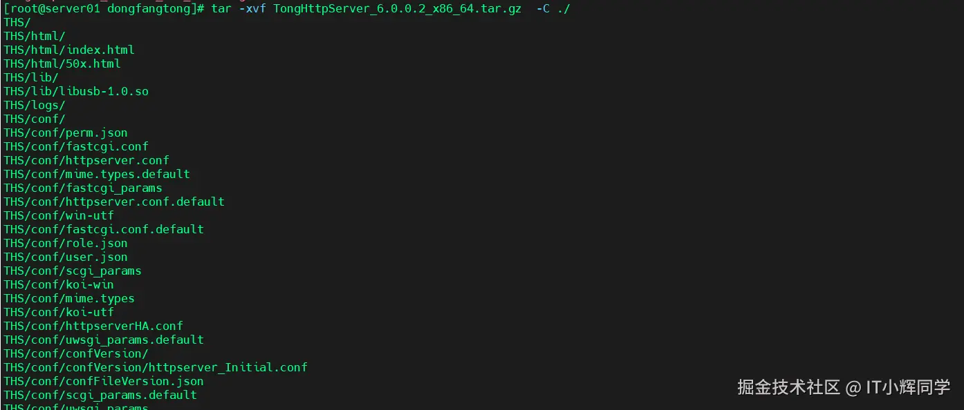 image-20240813173418209