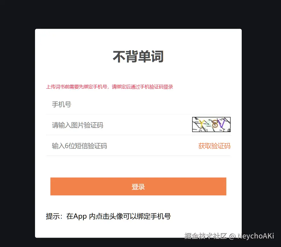 Pasted image 20240718153707.png