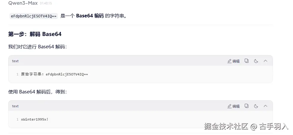 Pasted image 20260121014828.png