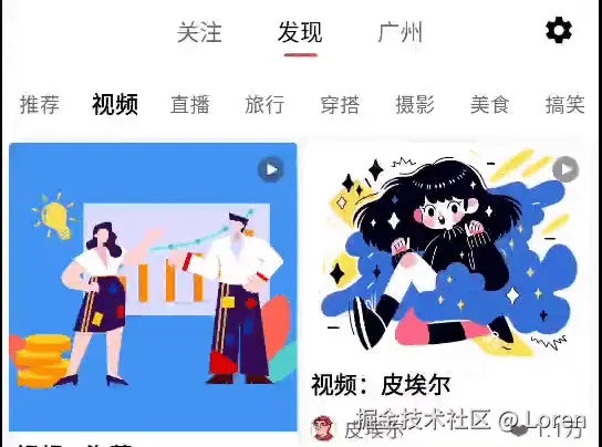 Screen_recording_20240823_184043 2.gif