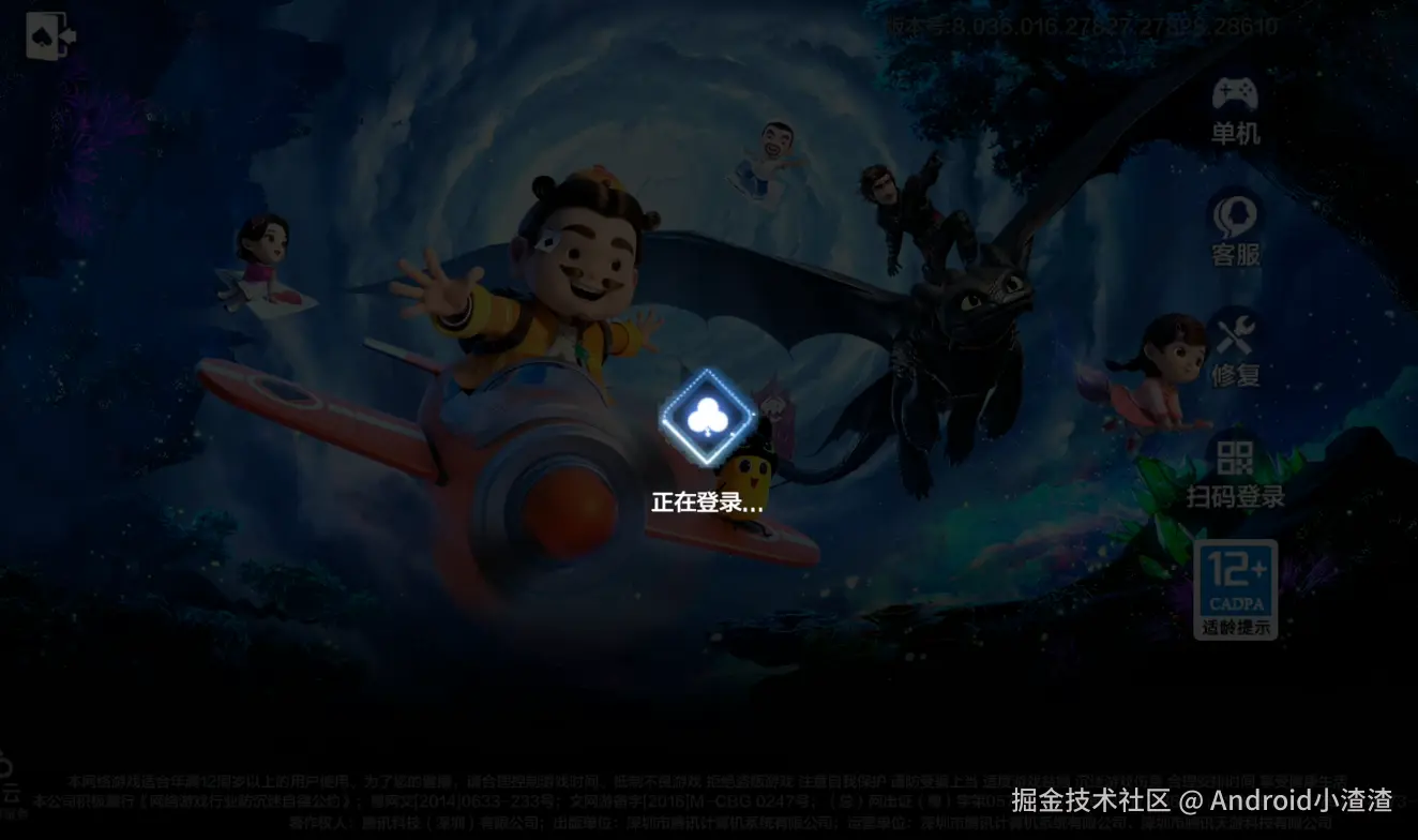 屏幕截图 2025-05-23 154711.png