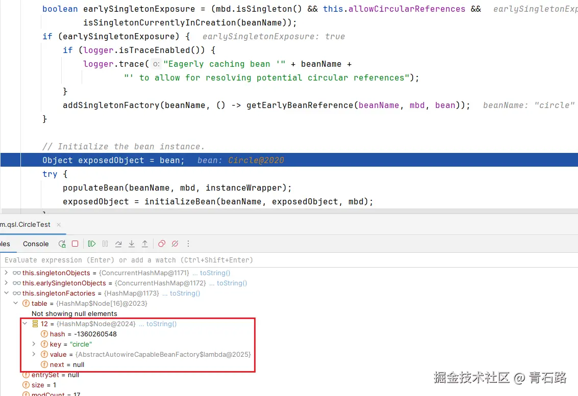 circle代理对象存入三级缓存