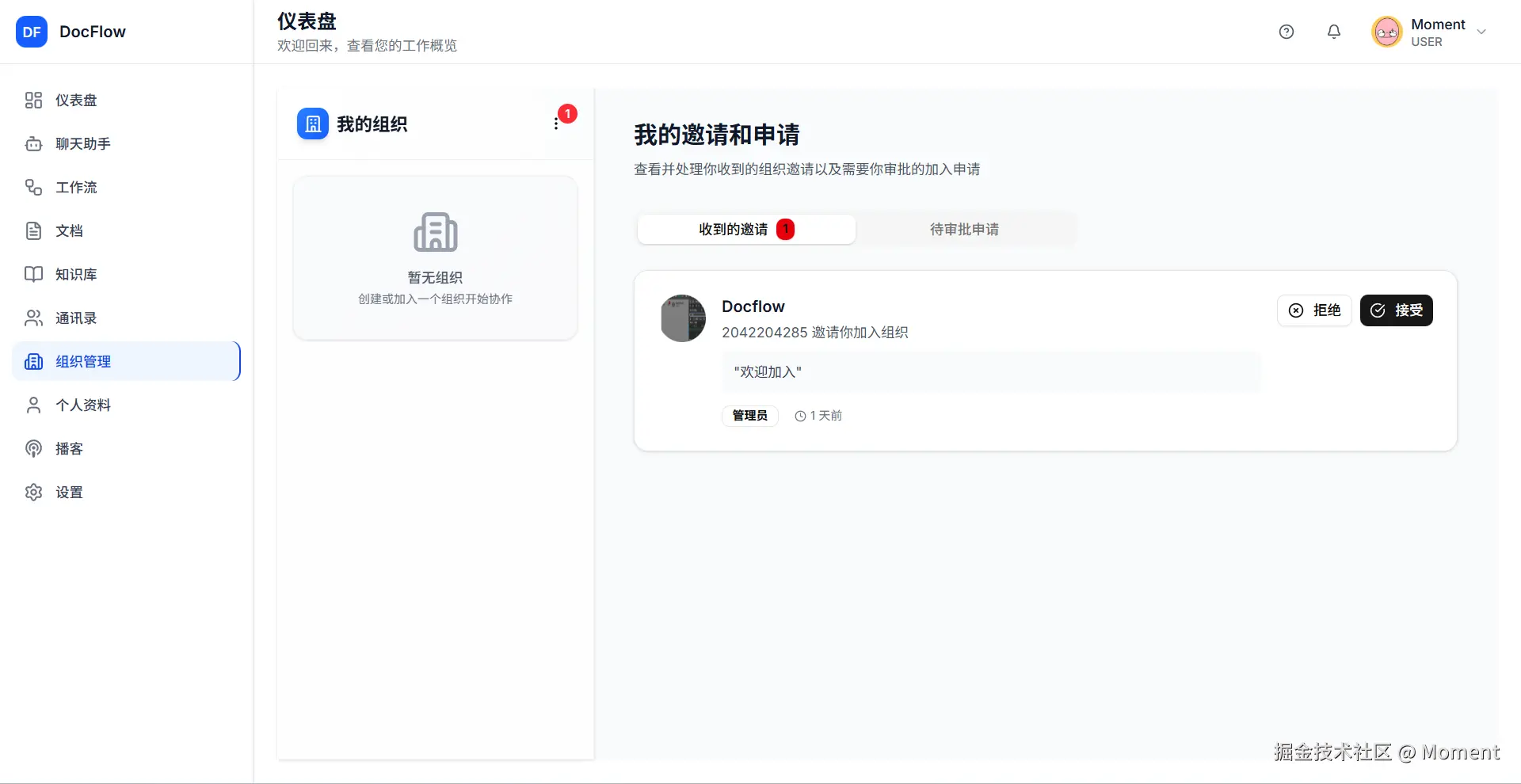 微信图片_20251203164800_7_66.png
