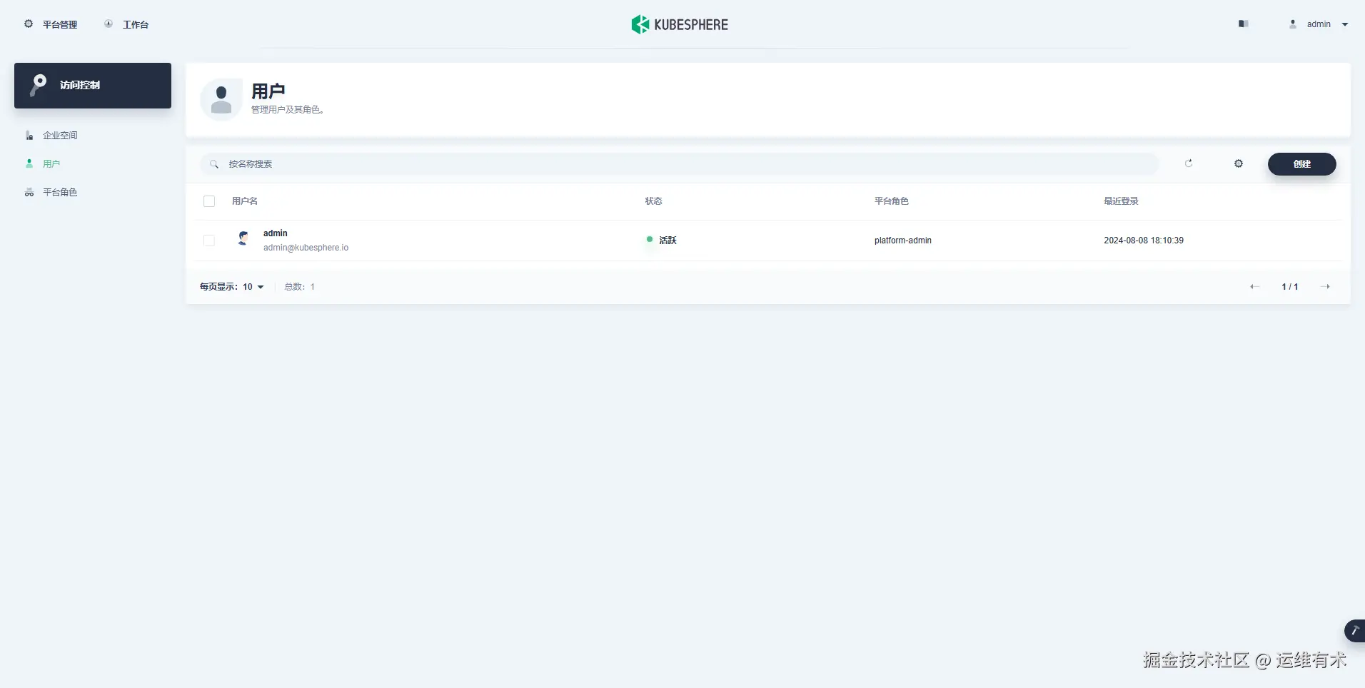 ksp-v341-access-accounts