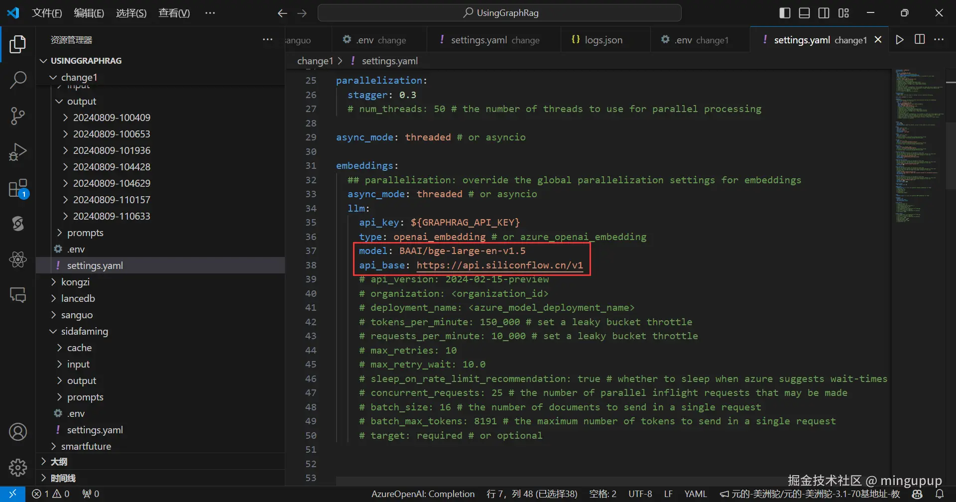 image-20240810100316696