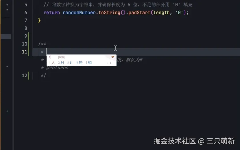 自动编码.gif