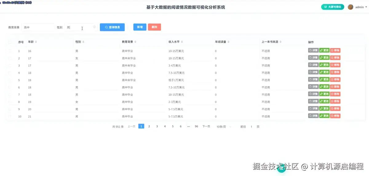 ScreenShot_2026-01-26_173332_572 - 副本.png