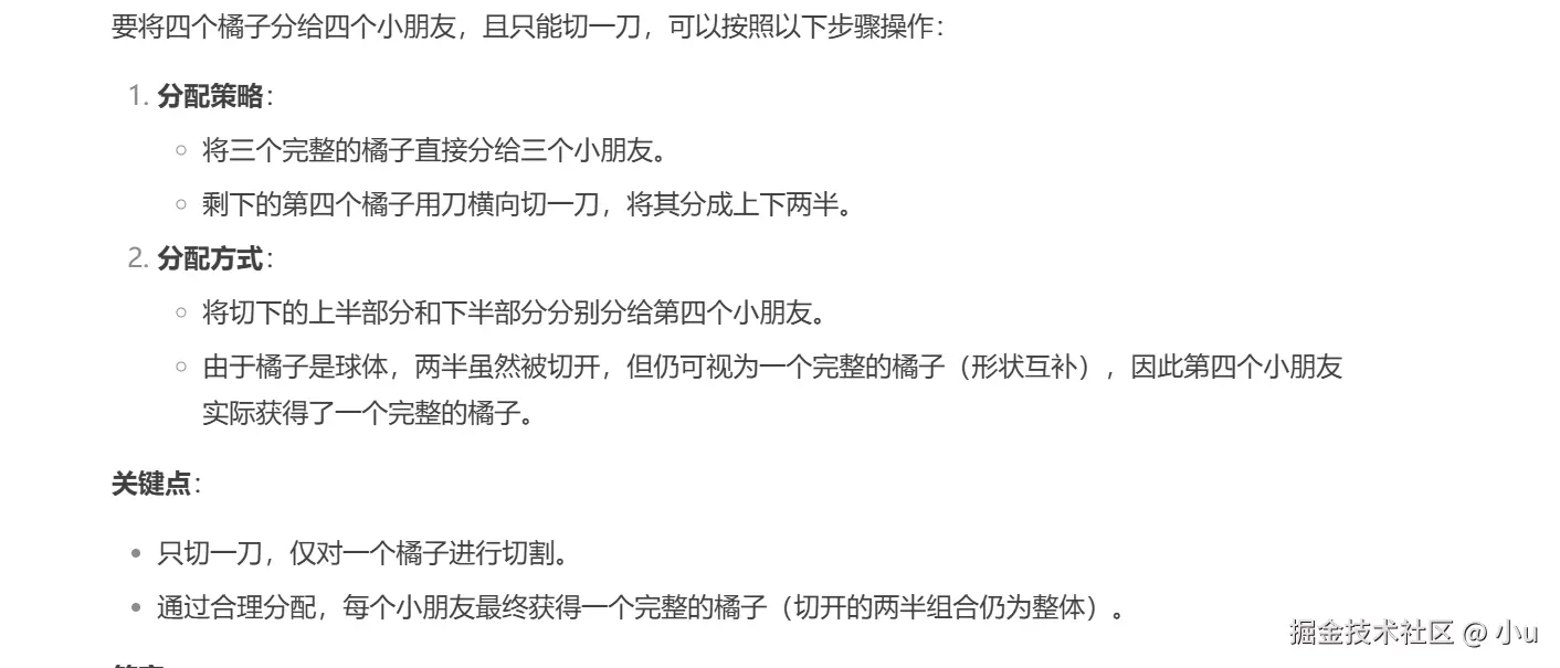 image-20250128144925811