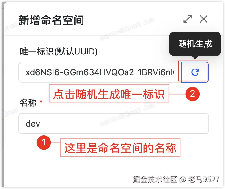image-20240911084907712