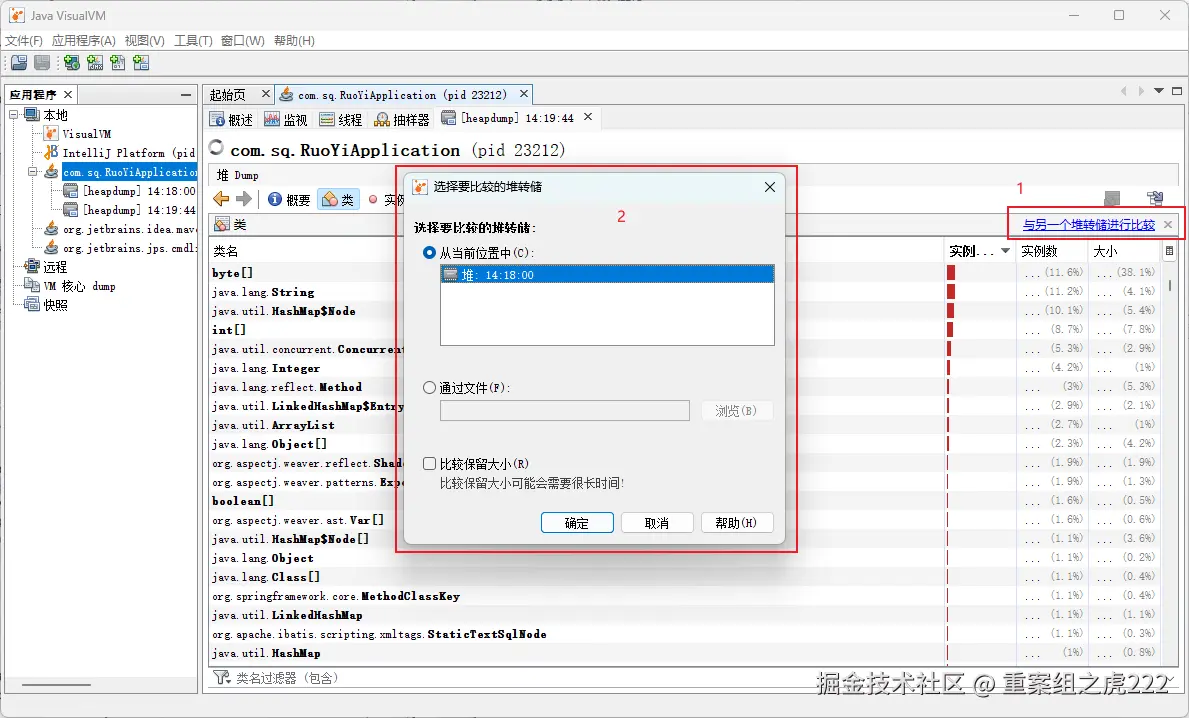 image-20250123142046906