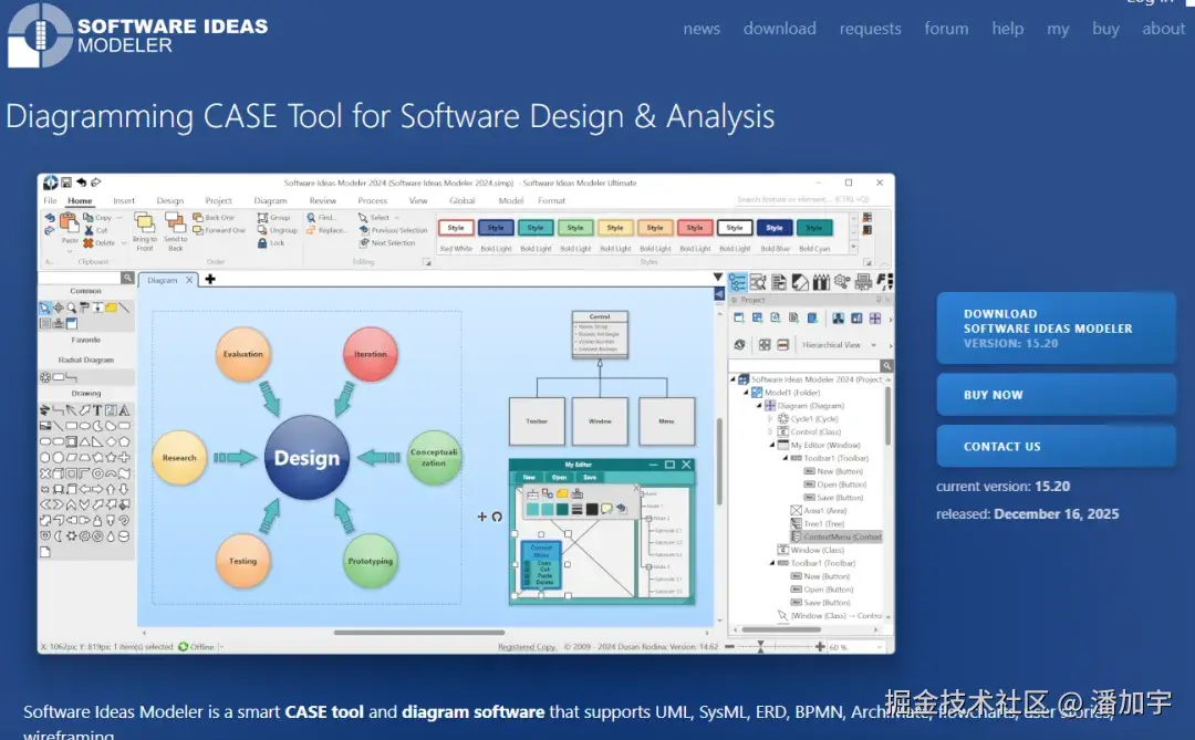softwareideas.png