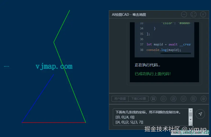 image-20250303140212862