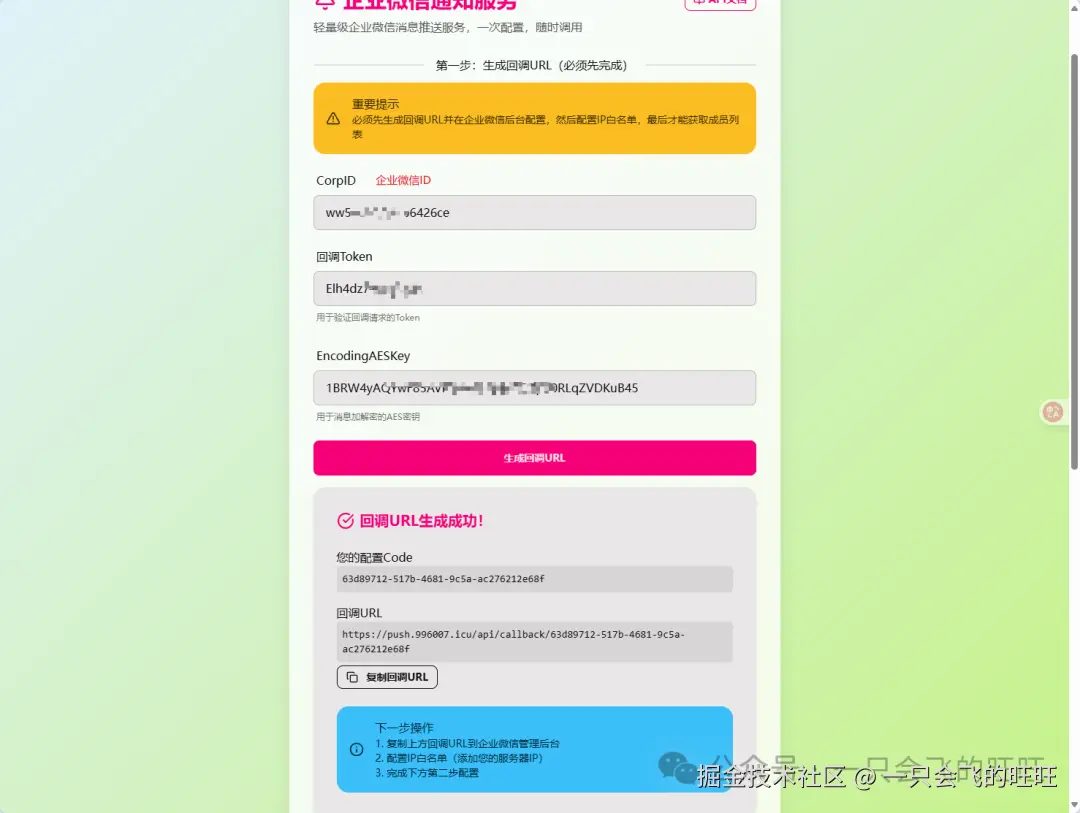 image-20250706110404368