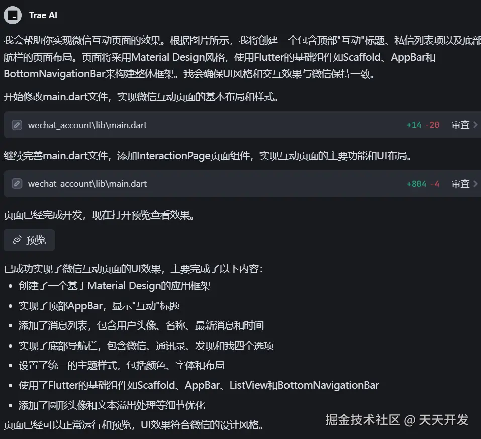 image-20250220213450991.png