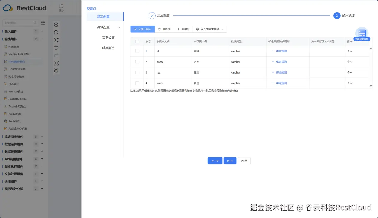 图片 6