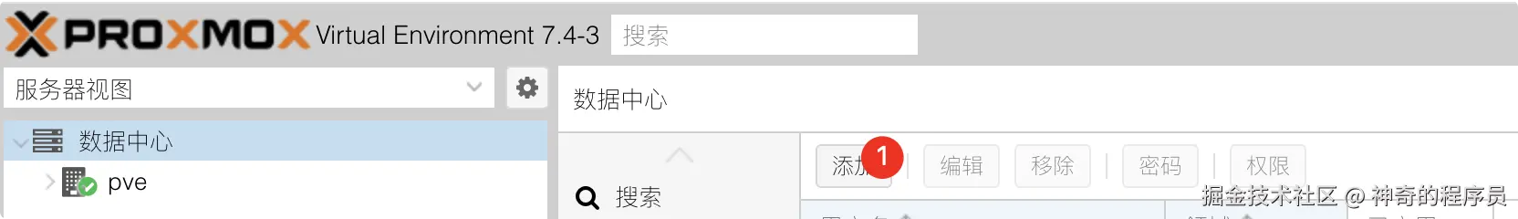 image-20241031101606436