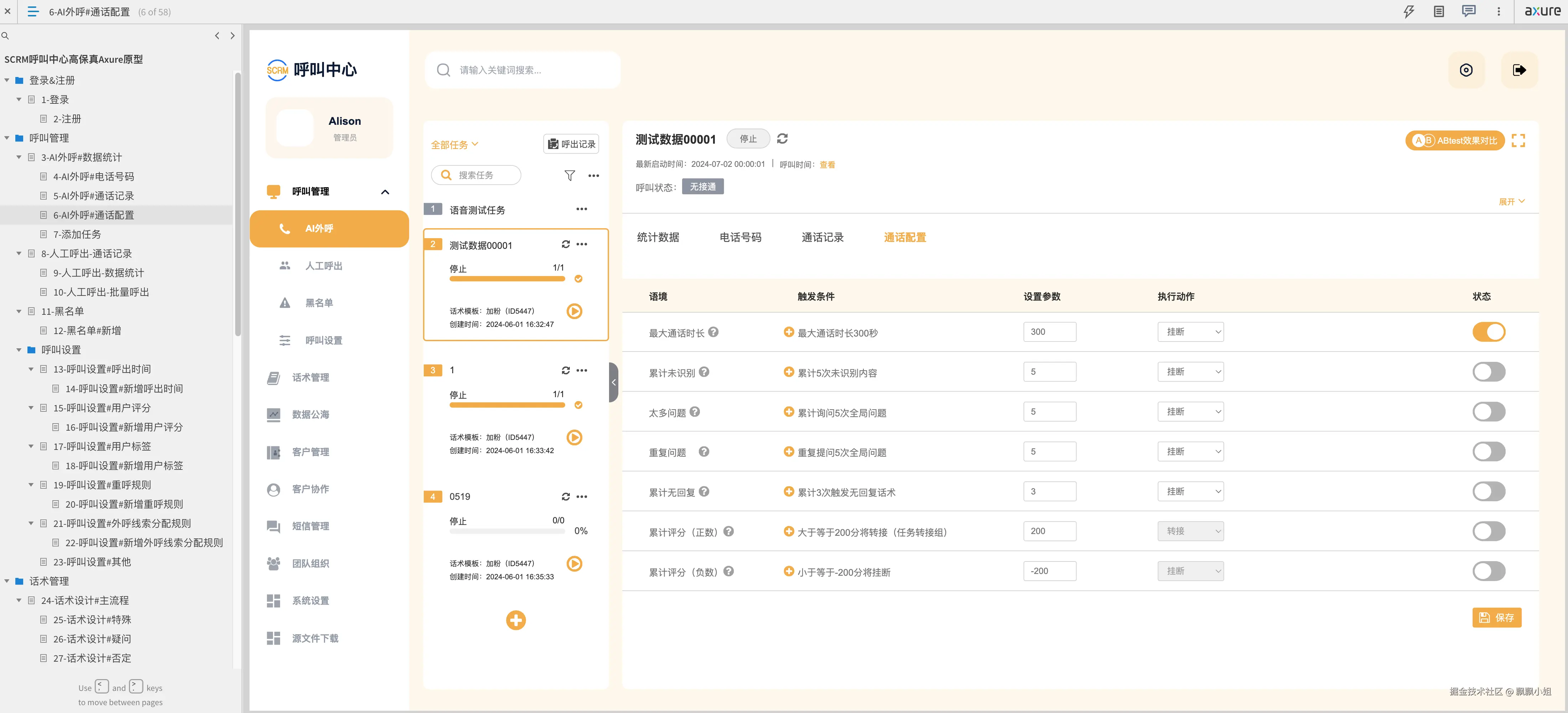 Screenshot 2024-10-08 at 21.25.10.png