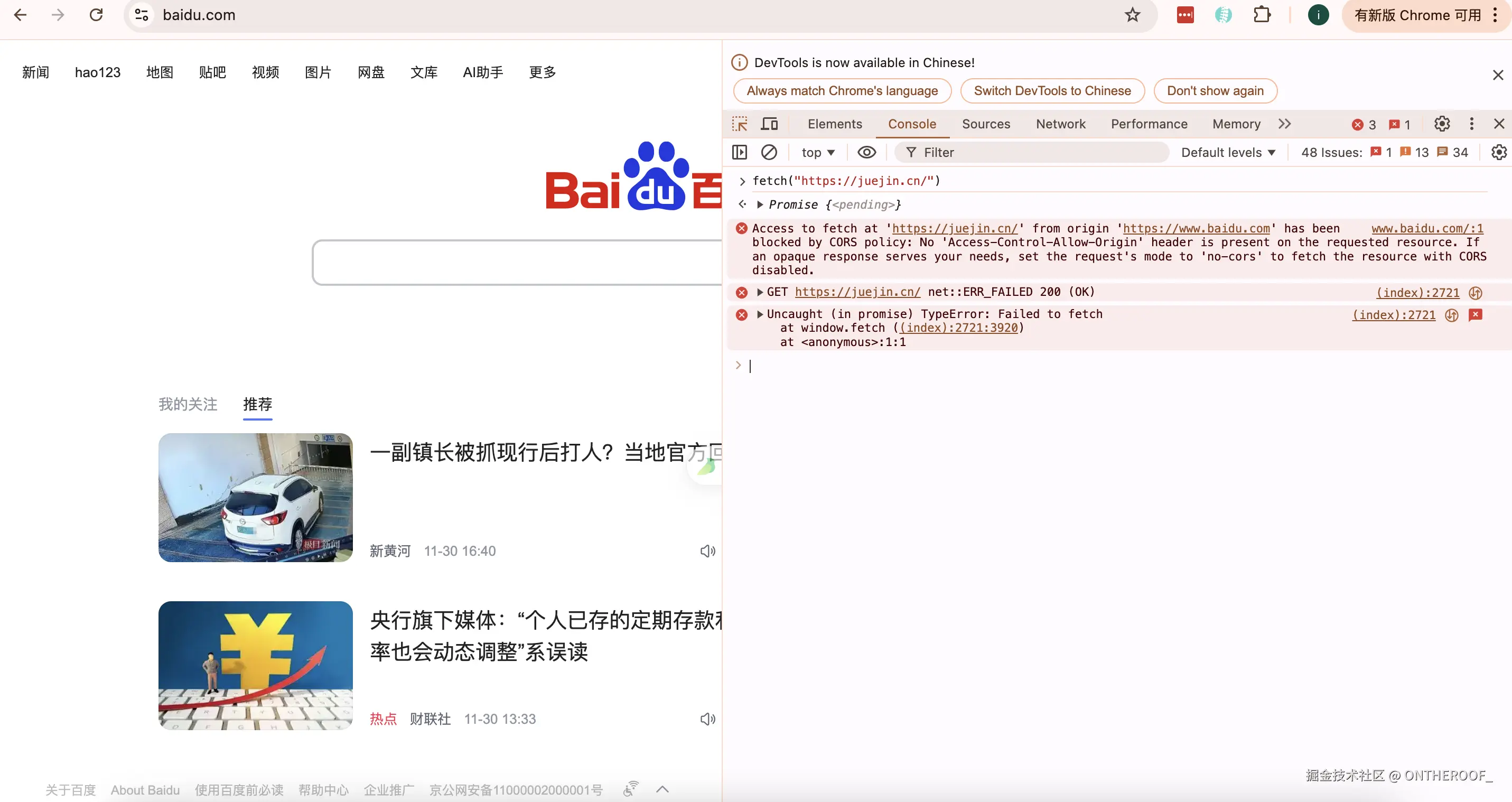 截屏2024-11-30 下午9.27.09.png