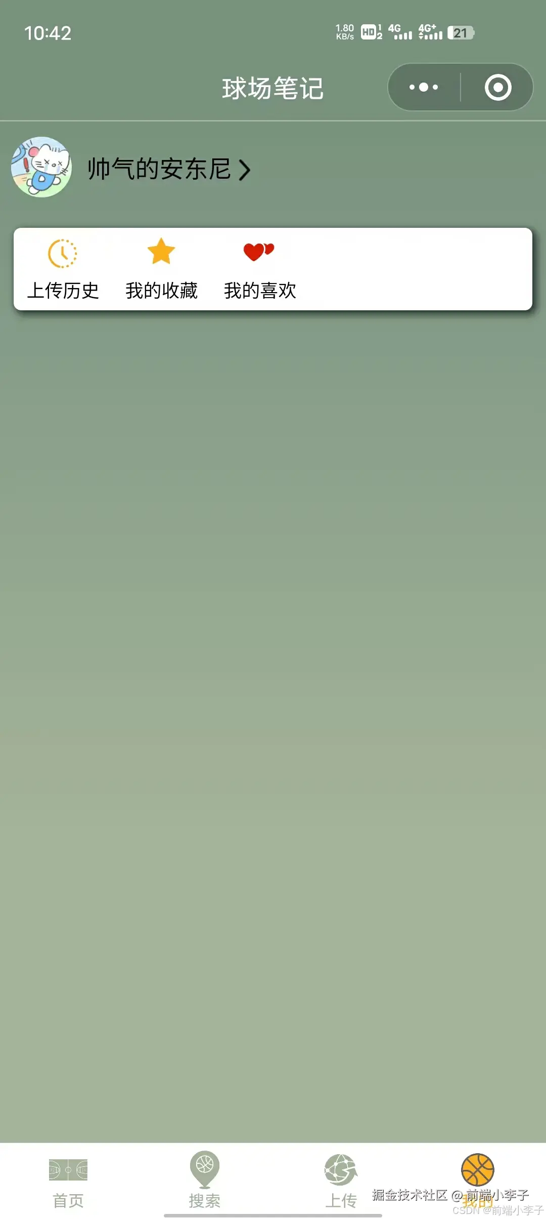 请添加图片描述