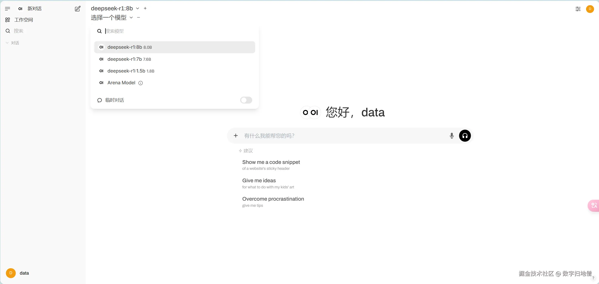 请在此添加图片描述