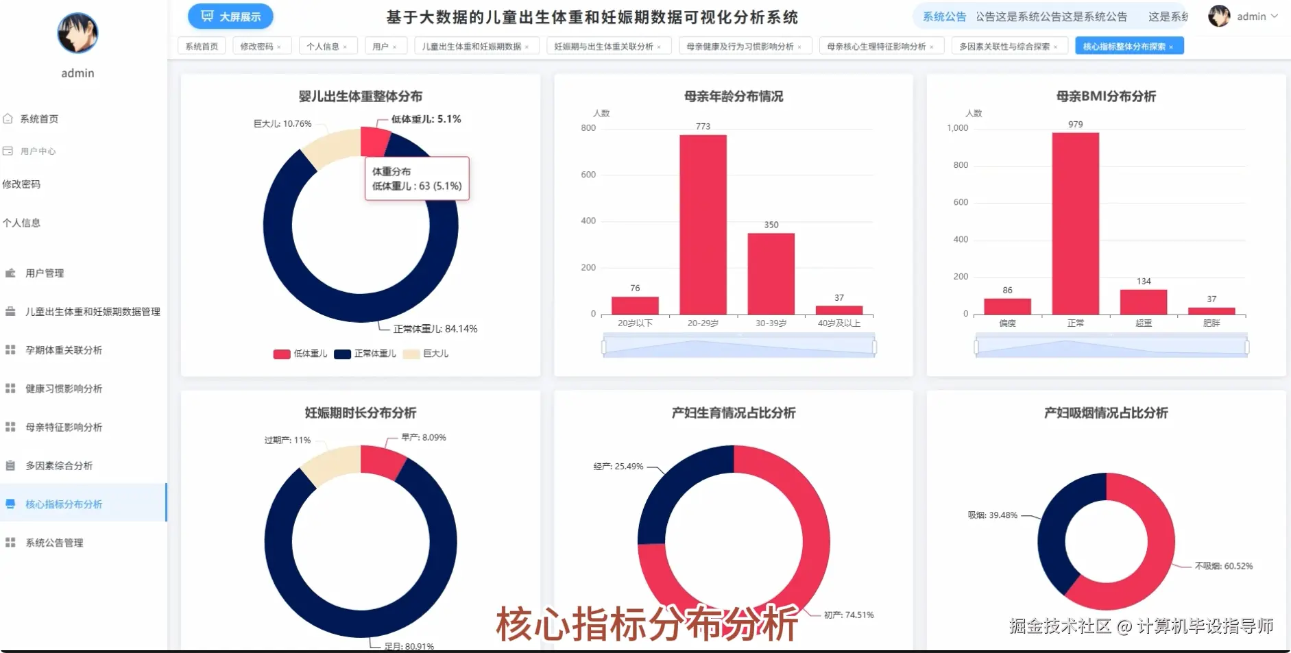 QQ20251013-170042.png