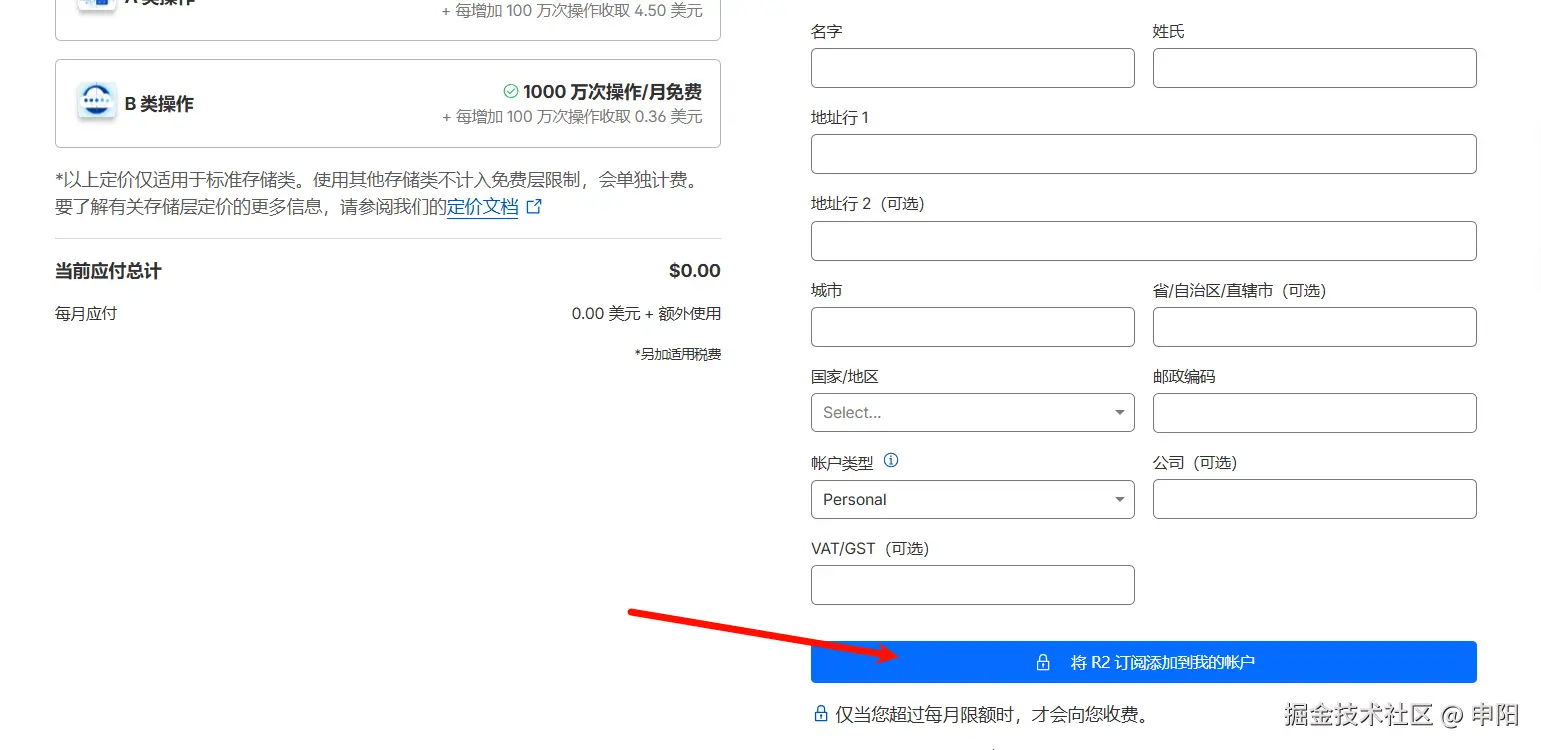 image-20251121091547842