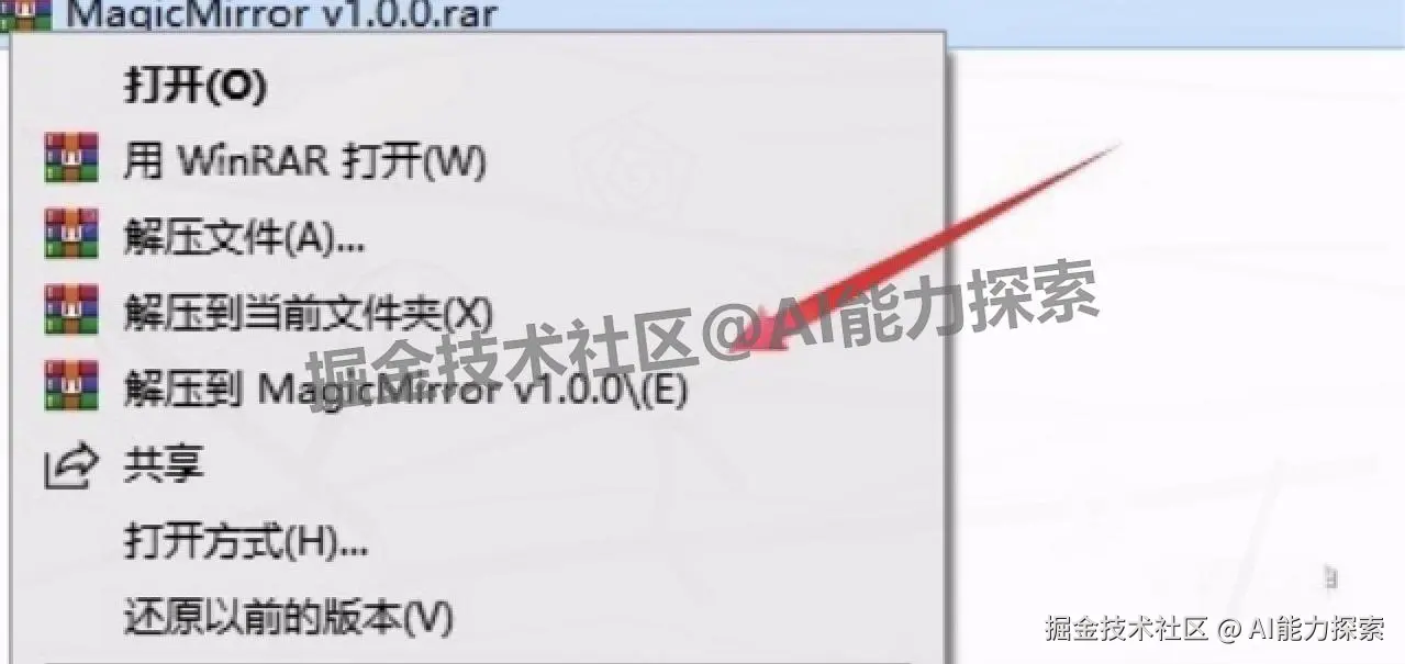 AI 换脸软件 MagicMirror 下载安装教程，超详细图文介绍离线 AI 换脸教程（附安装包下载）