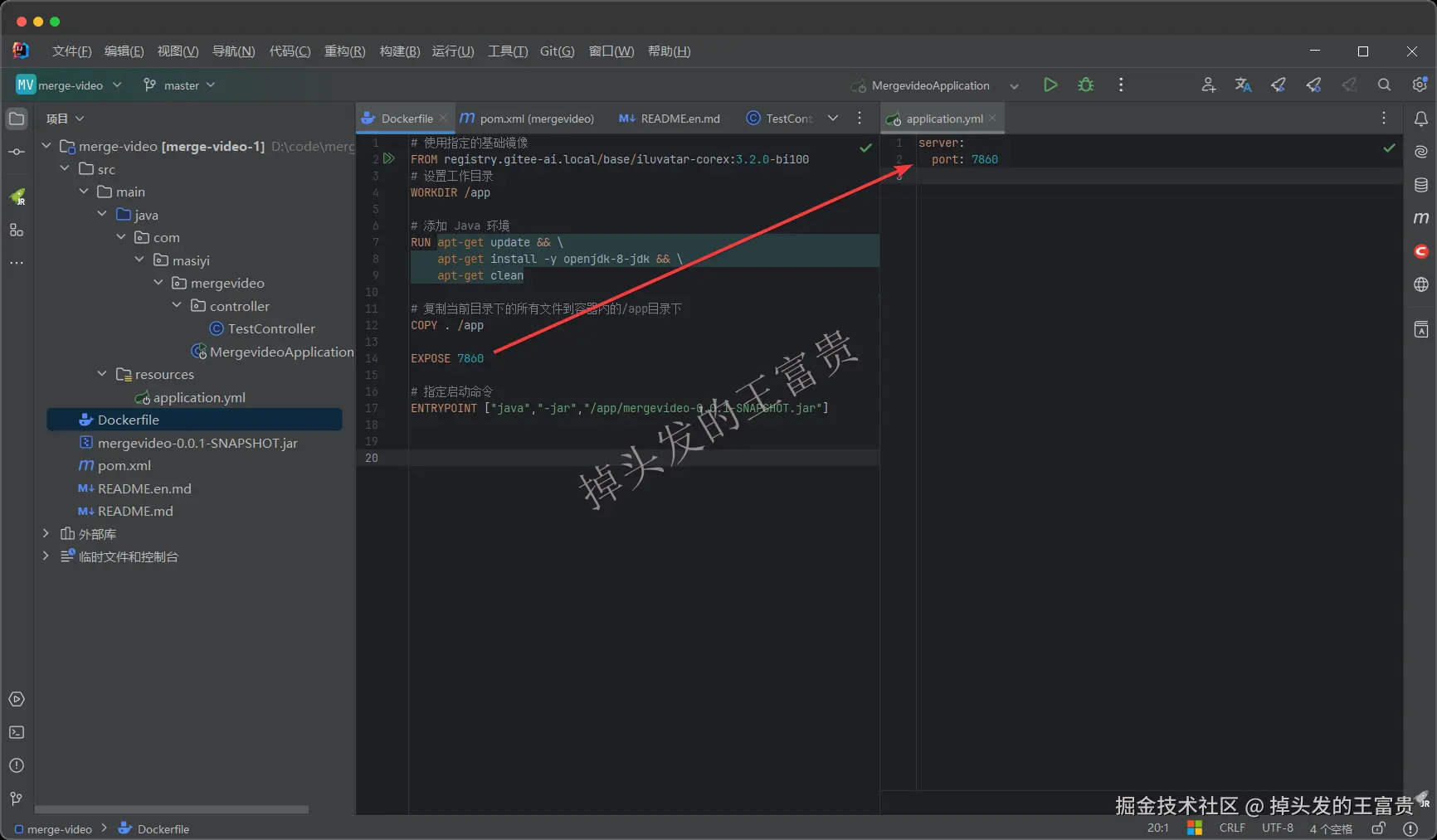 image-20241205200326559