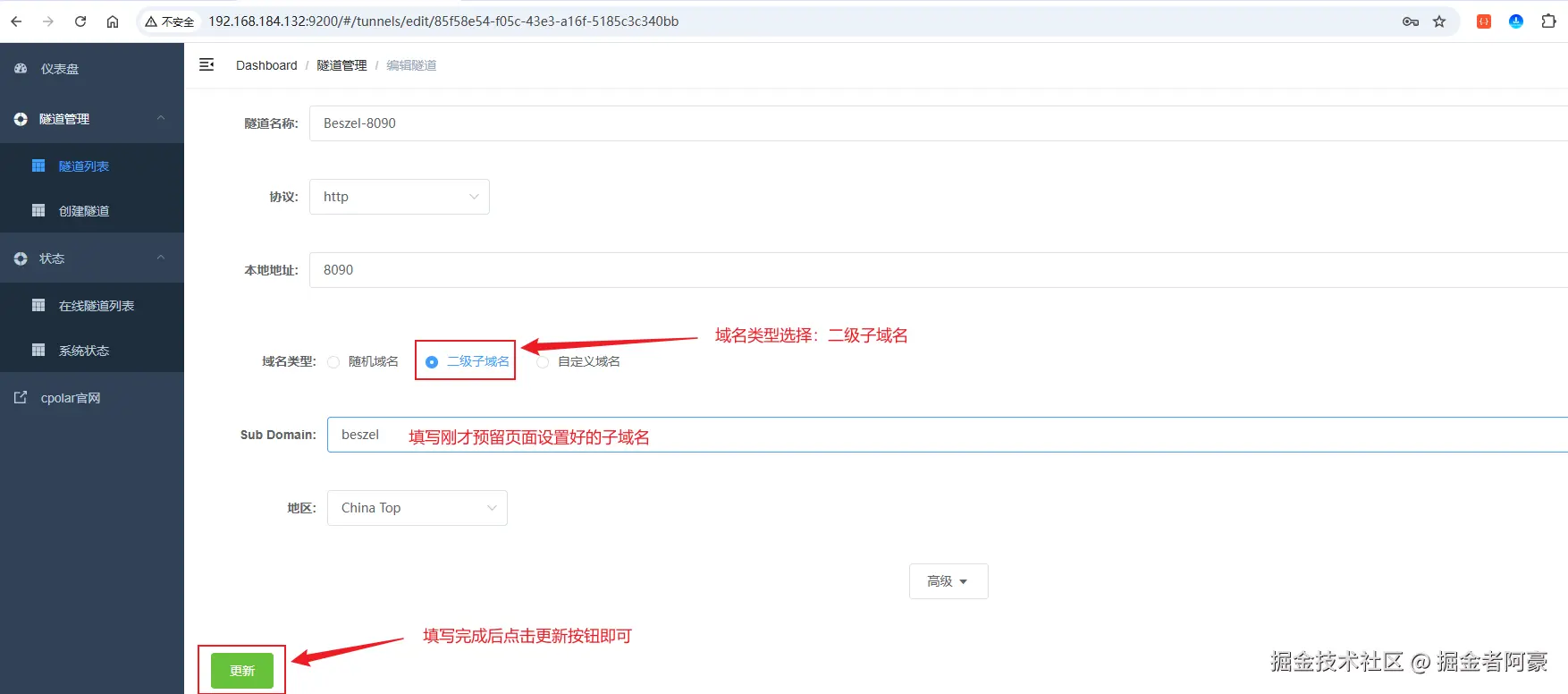 image-20250811100712207