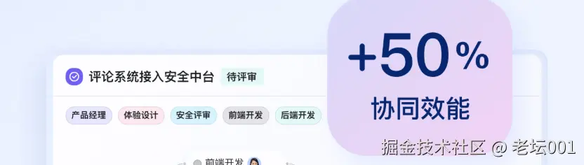 屏幕截图 2025-07-31 100630.png