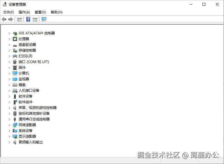 通过设备管理器