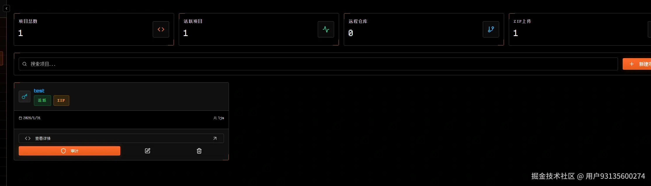 image-20260131213042463.png