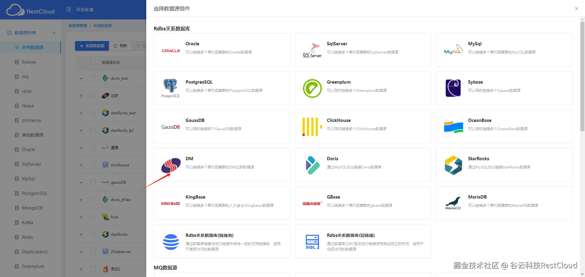 图片 7