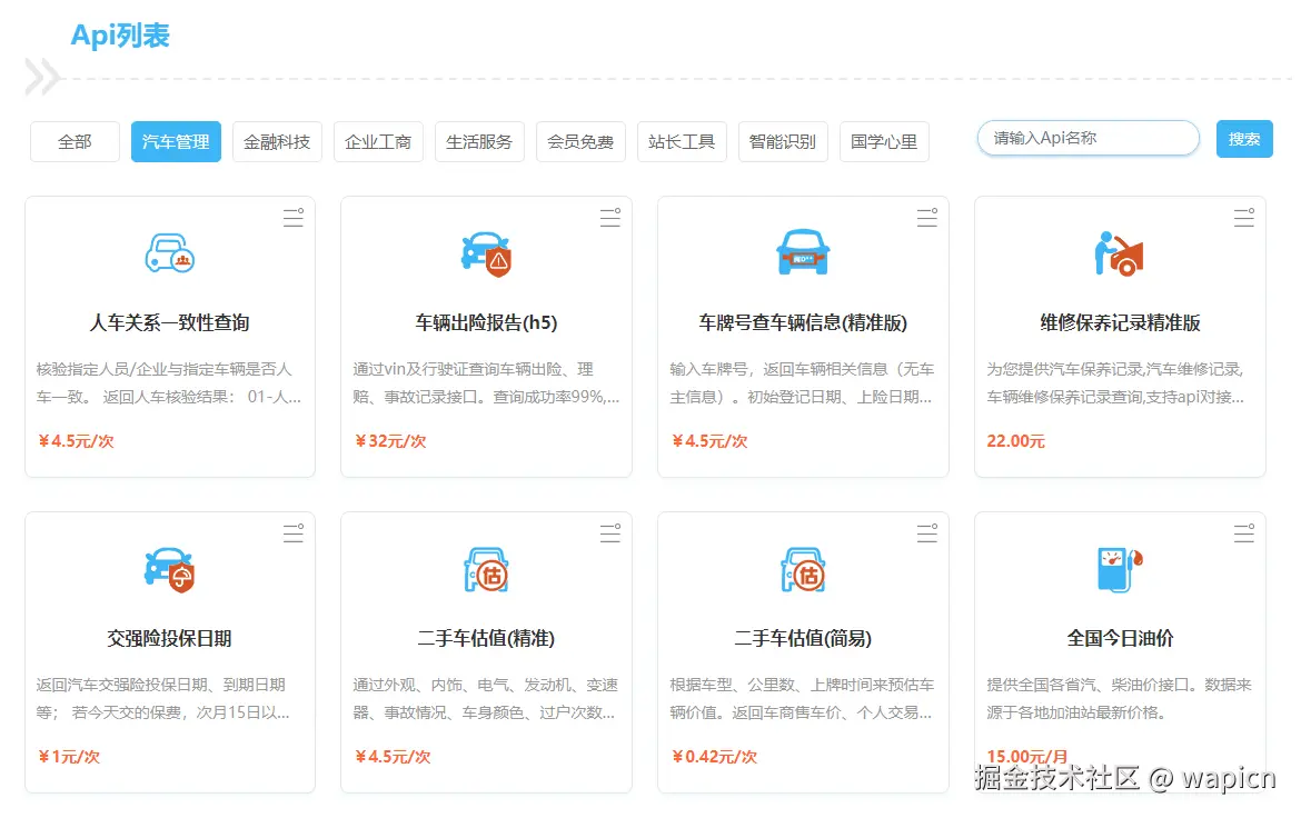 微信图片_20241130155825.png