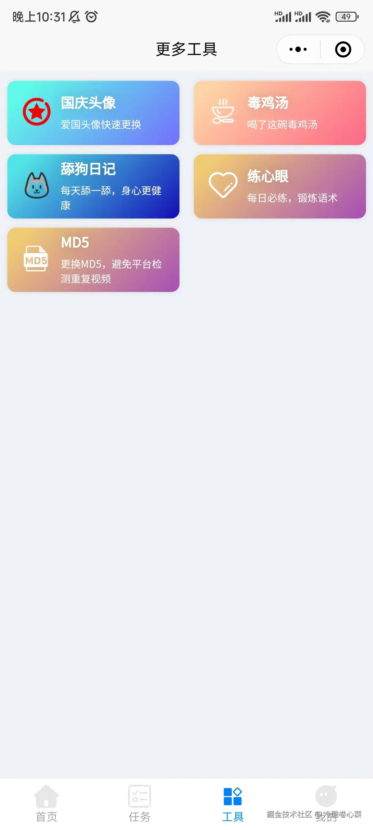 微信图片_20240728223348