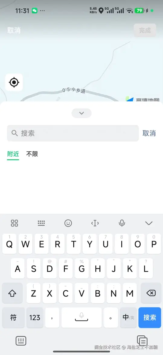 Screenrecorder-2026-03-26-11-31-03-491.gif