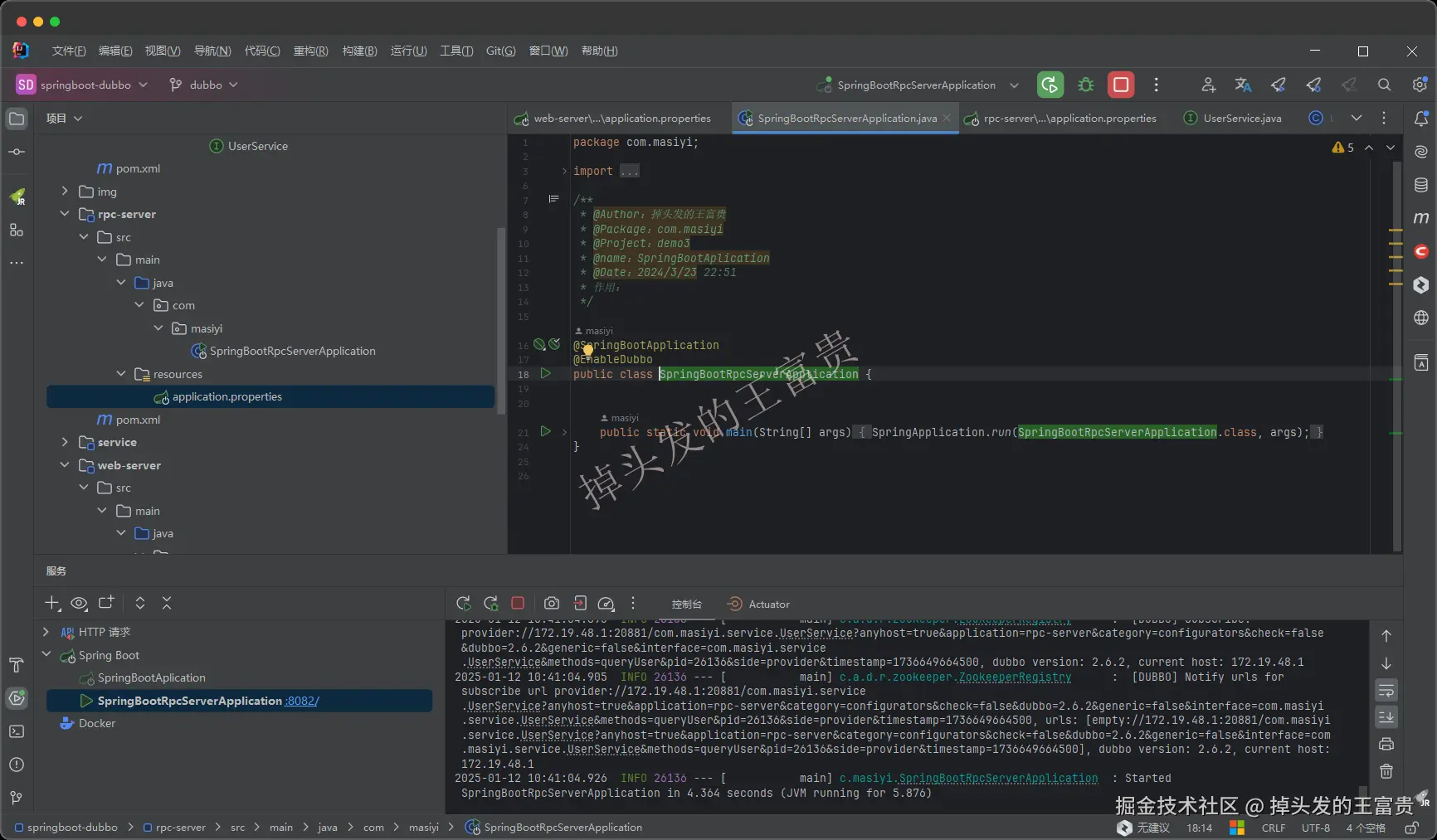 image-20250112104115473