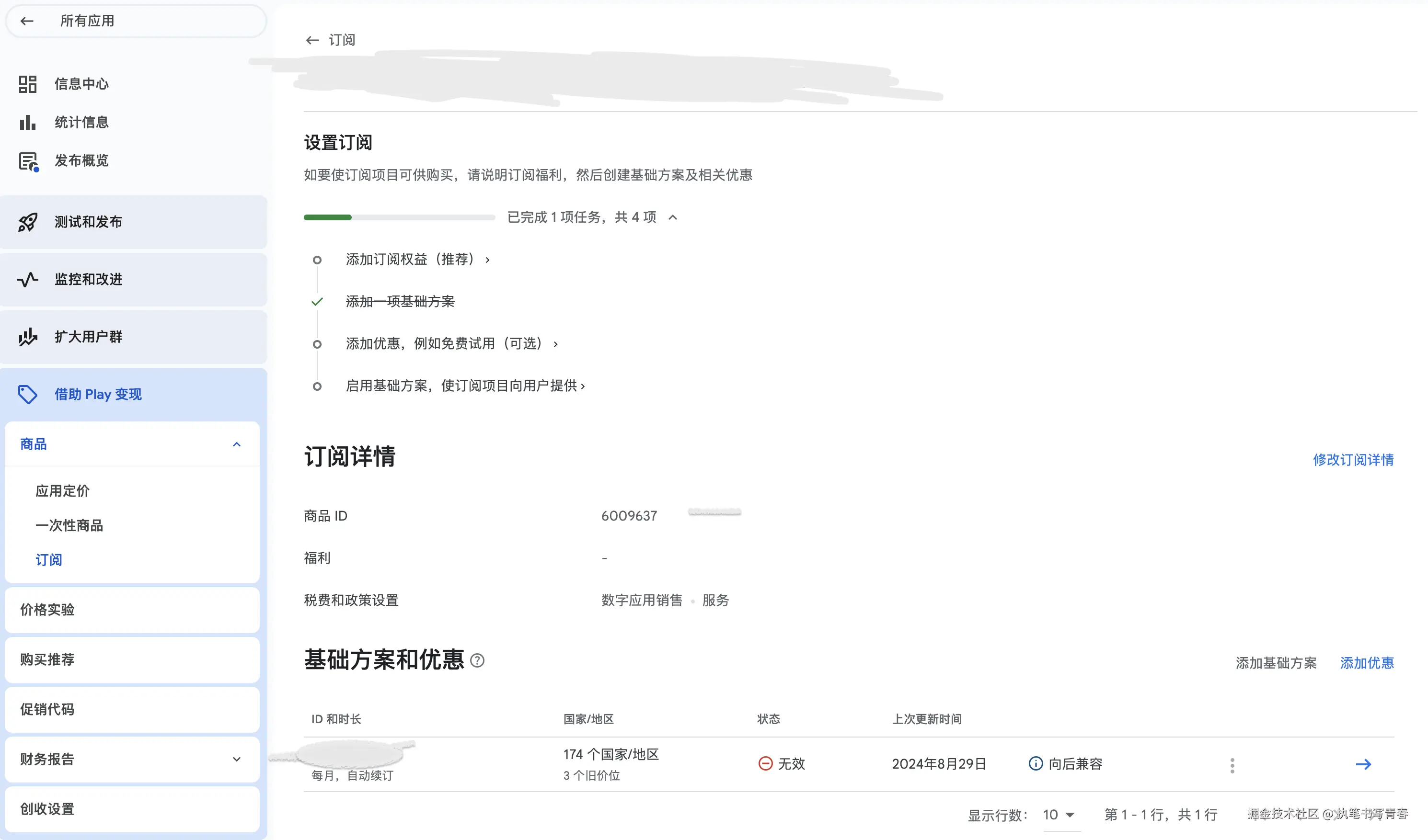 截屏2026-03-09 22.03.47.png