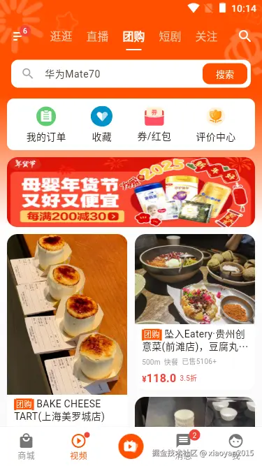 003360截图20250124101415860.png