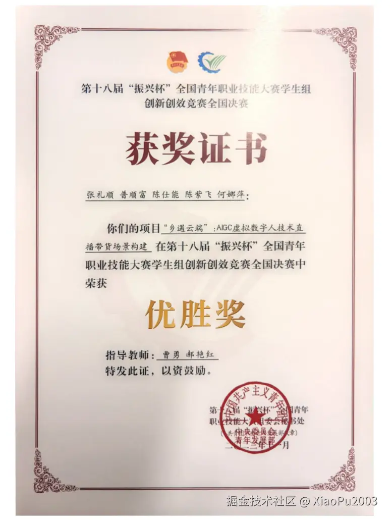 img-20241101195332.png
