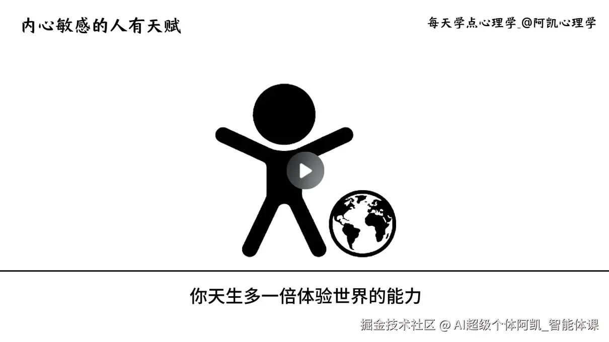 10火柴人心理学-02.jpg
