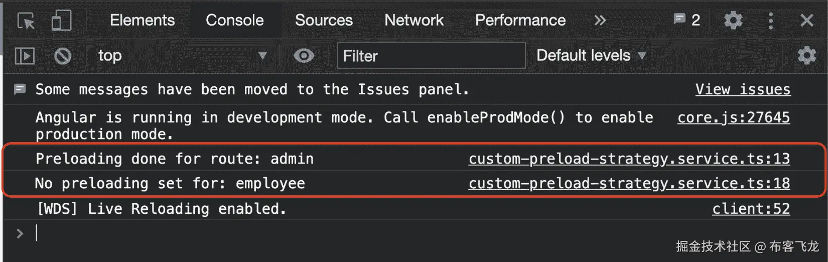 图 7.14-仅预加载 Auth 和 Admin 模块的日志