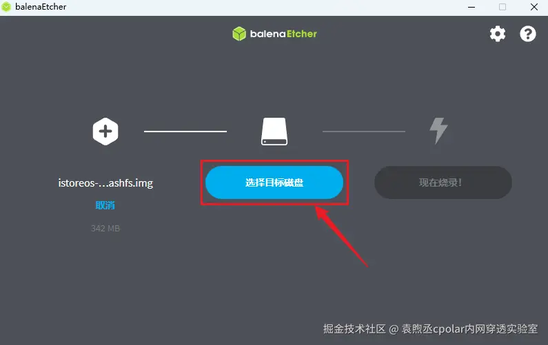 image-20250813165547197