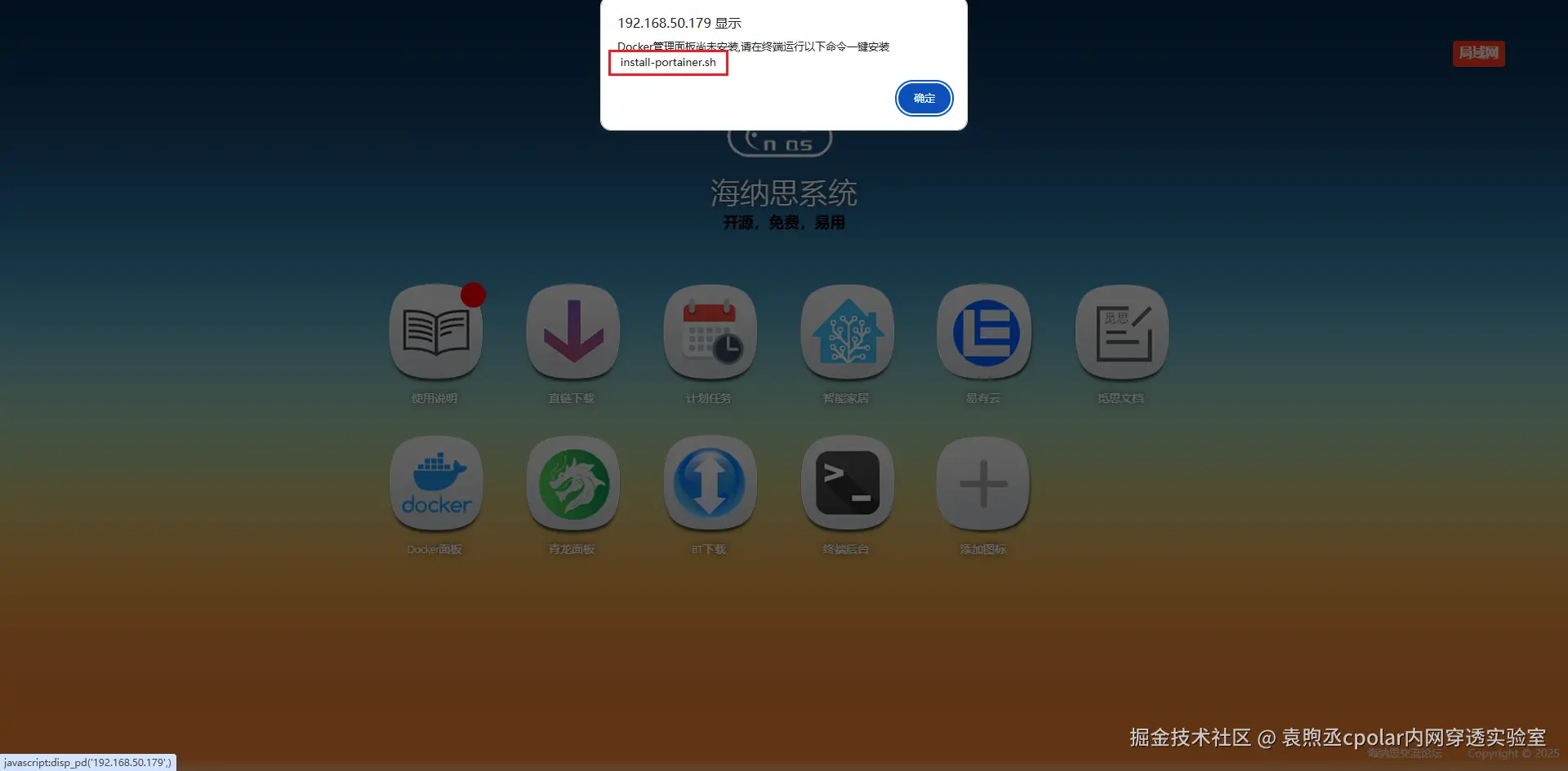 image-20251204154022125