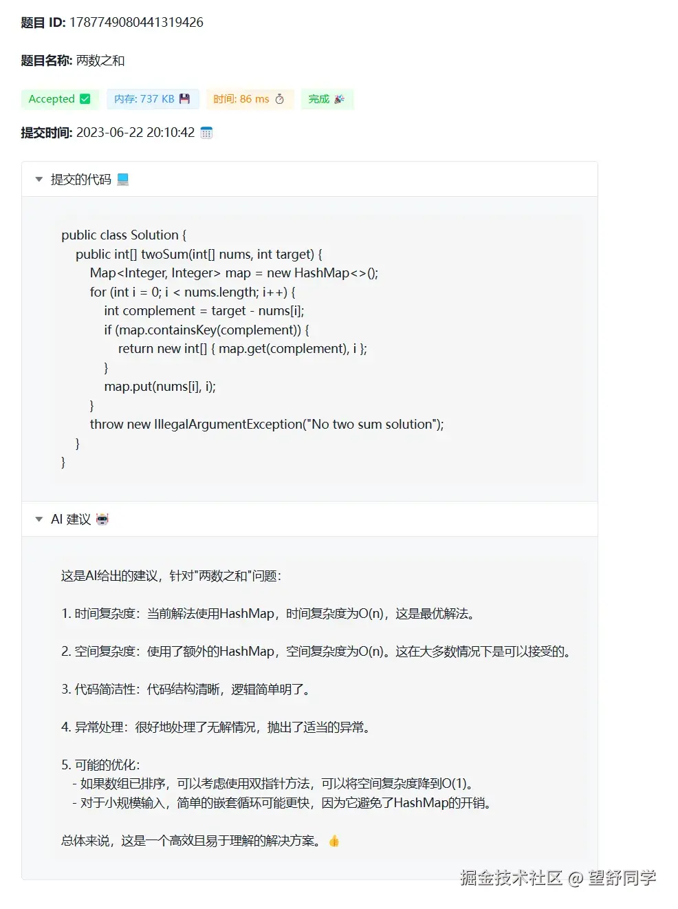 图3.webp