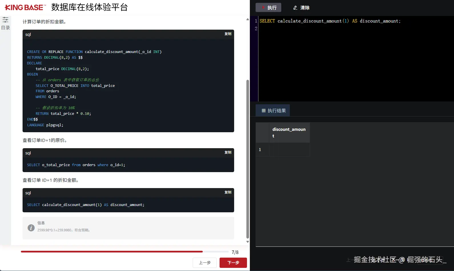 f7540be4ed540675a3606f79a81211ee.png