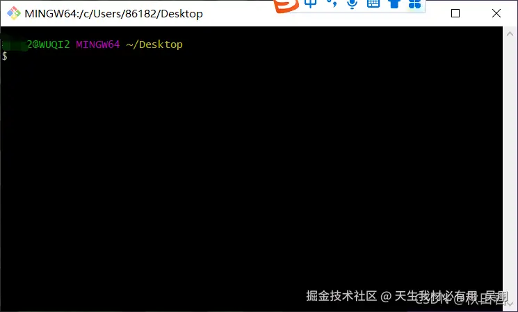 Git与GitHub：无缝连接与项目上传指南