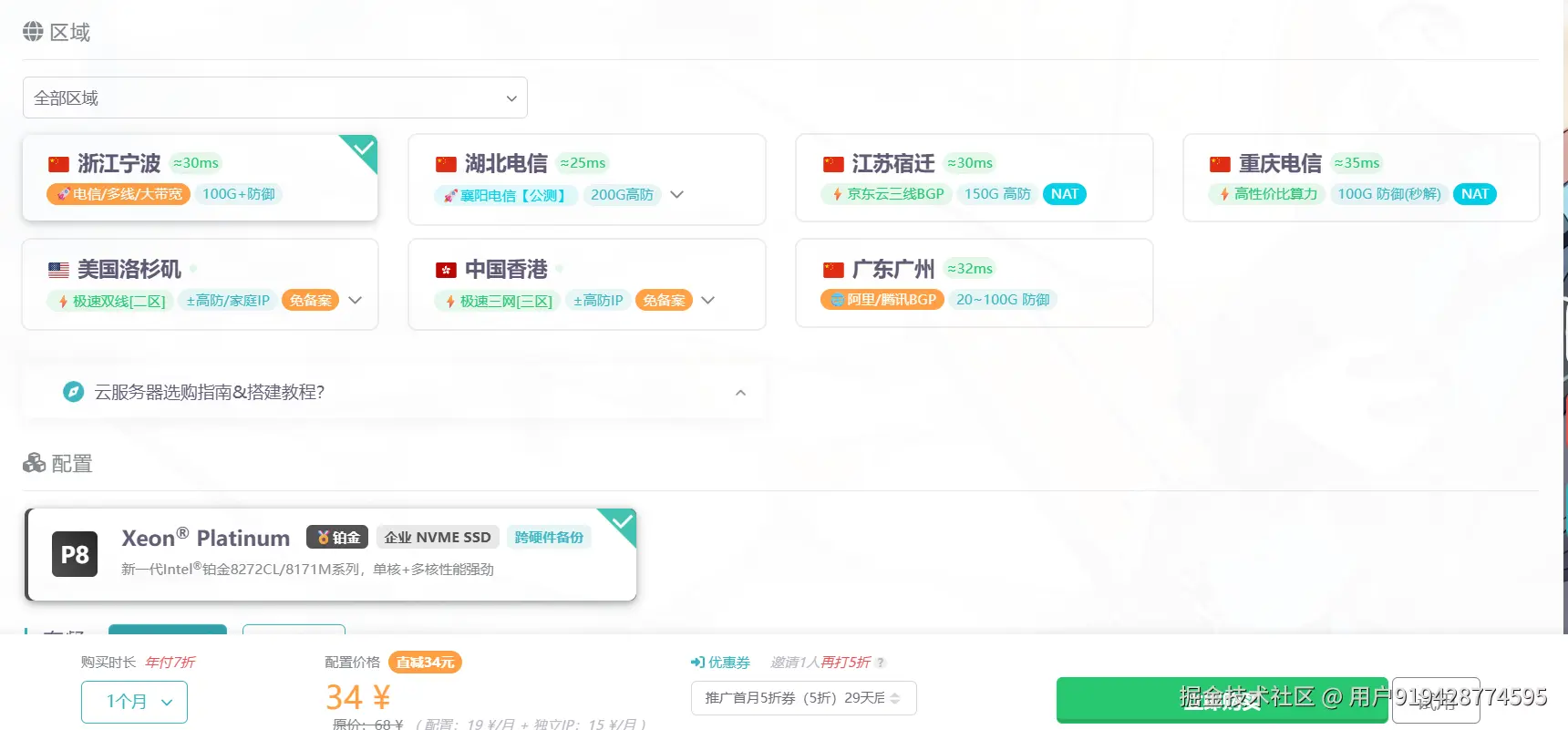 屏幕截图 2025-08-15 210217.png