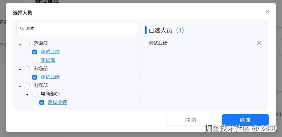 企业微信截图_17478996082782.png