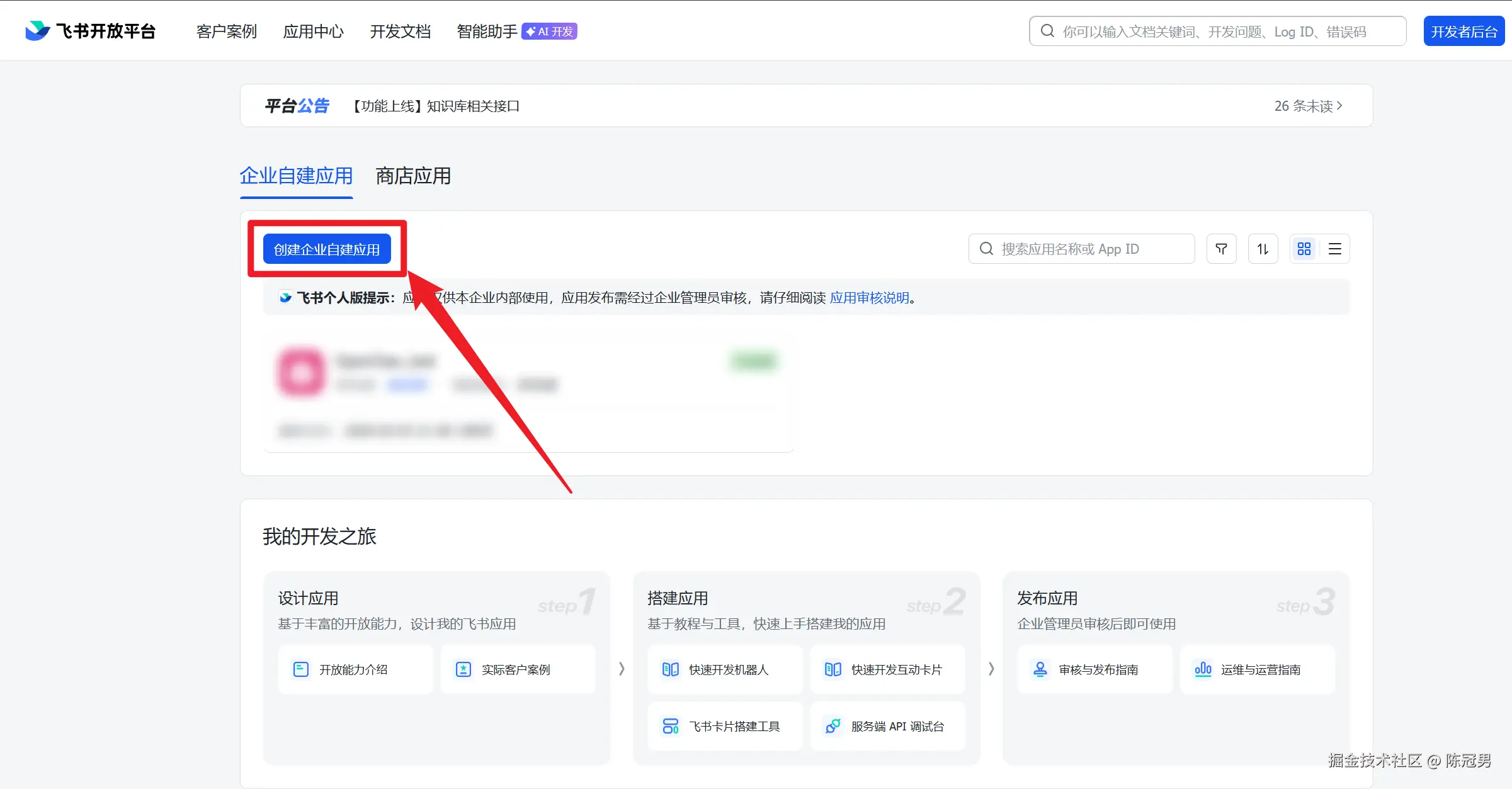 请在此添加图片描述